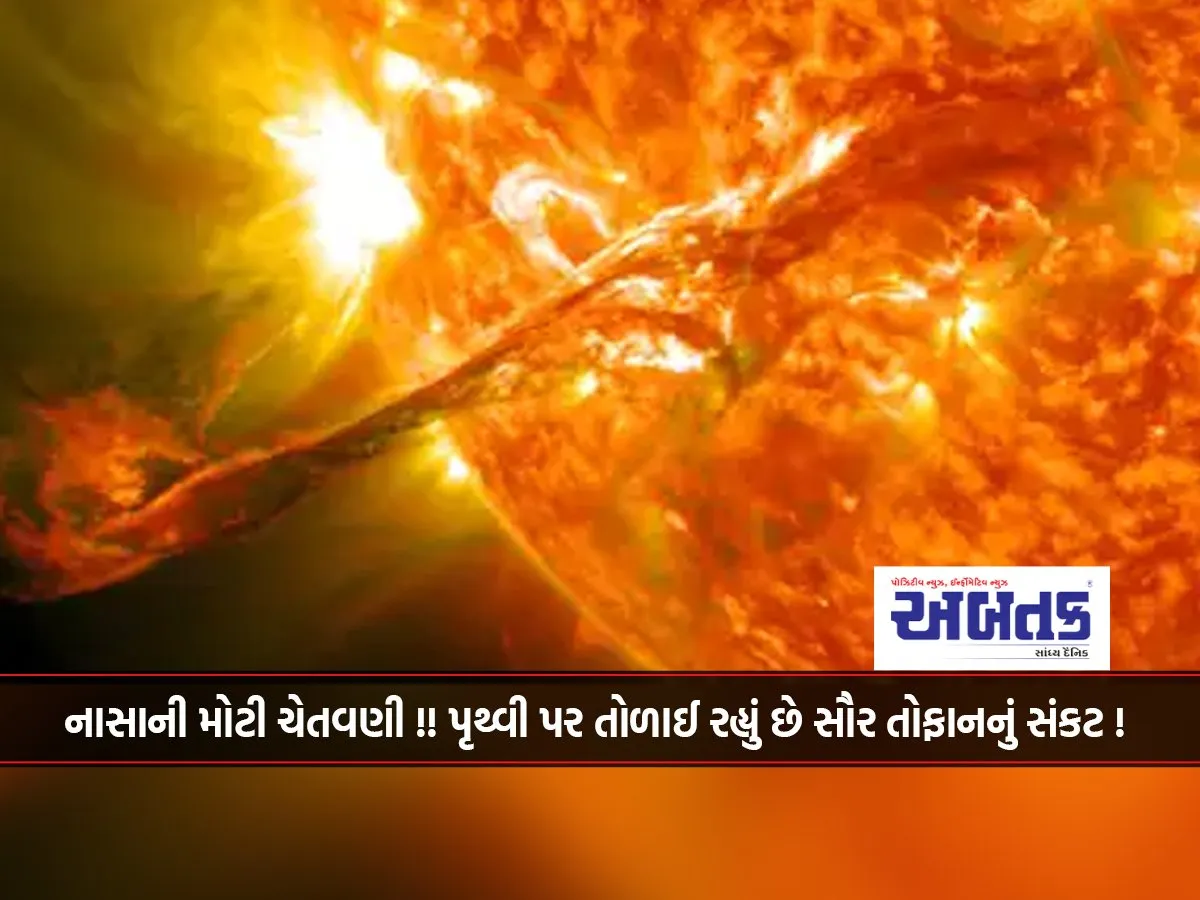 Nasa'S Big Warning!! The Threat Of A Solar Storm Is Looming Over Earth!