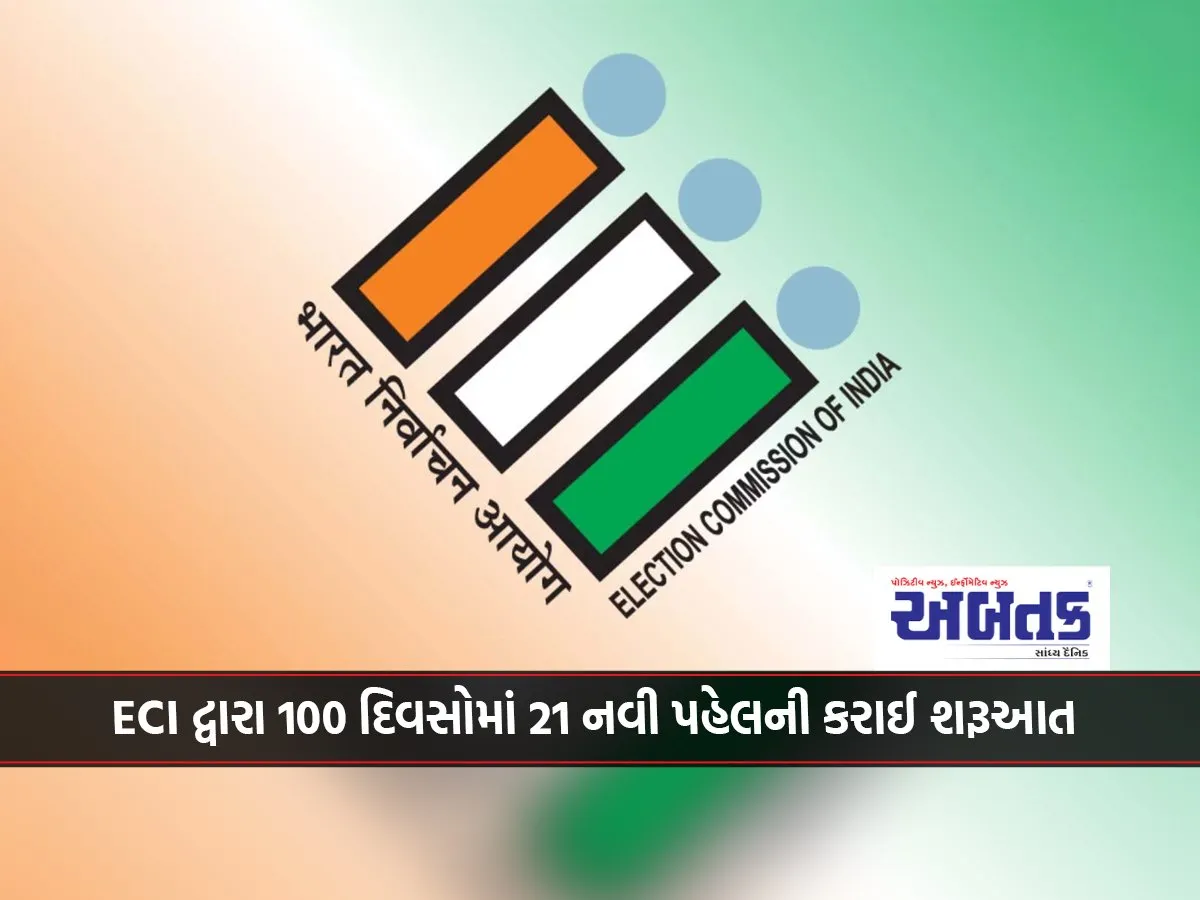 Eci Launches 21 New Initiatives In 100 Days