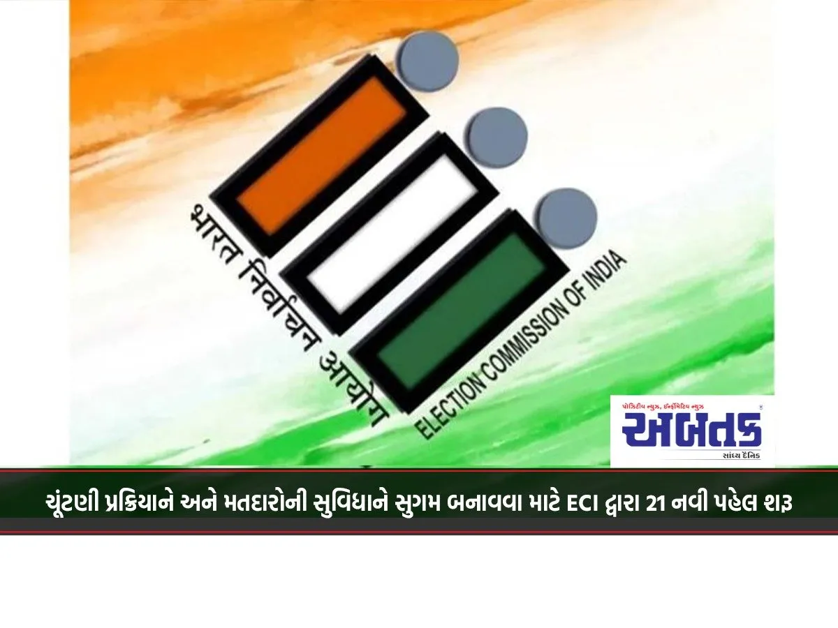 Eci Launches 21 New Initiatives To Facilitate The Election Process And Voters