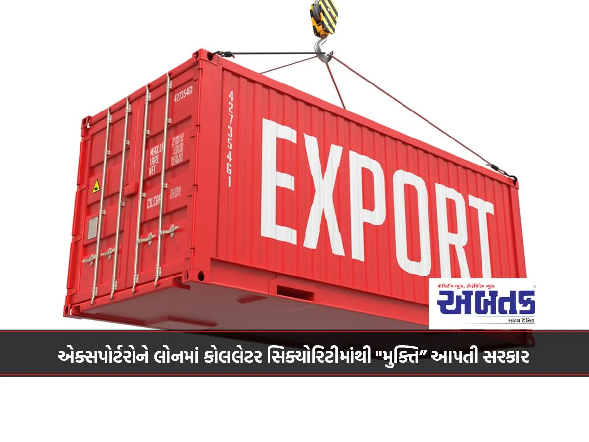 Government &Quot;Exempts&Quot; Exporters From Collateral Security In Loans