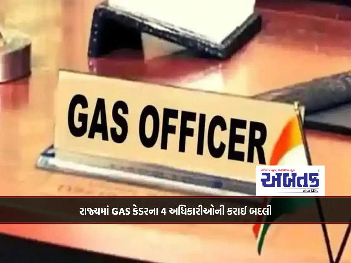 4 Gas Cadre Officers Transferred In The State...