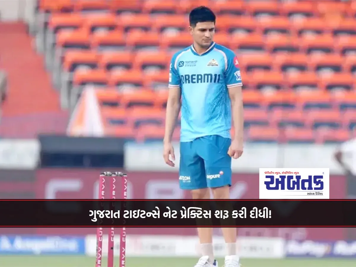 Gujarat Titans Have Started Net Practice!