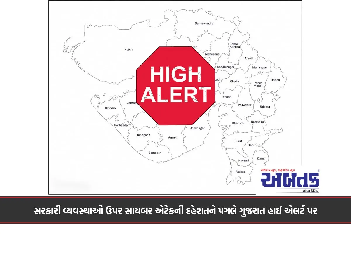 Gujarat On High Alert Following Fears Of Cyber Attack On Government Systems