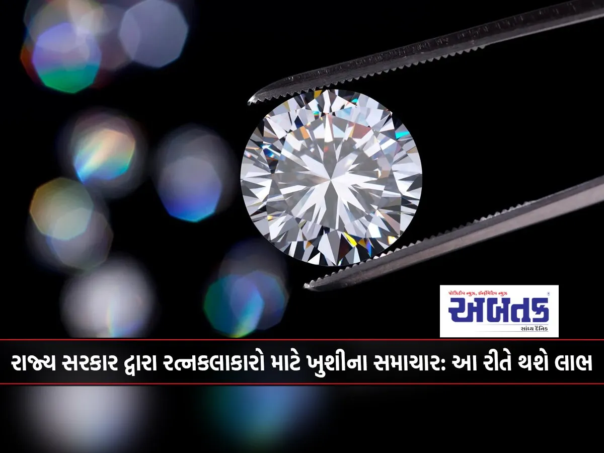 Good News For Jewelers From The State Government This Is How They Will Benefit