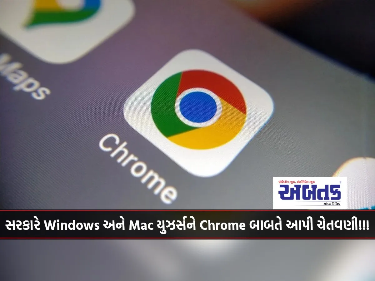 Government Warns Windows And Mac Users About Chrome!!!