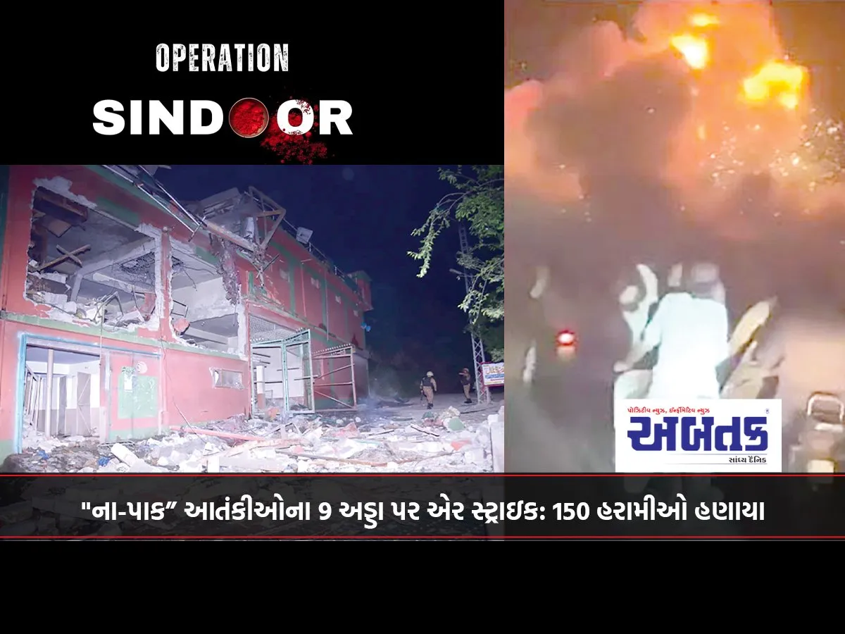 Air Strikes On 9 Bases Of &Quot;Anti-Pak&Quot; Terrorists: 150 Thugs Killed