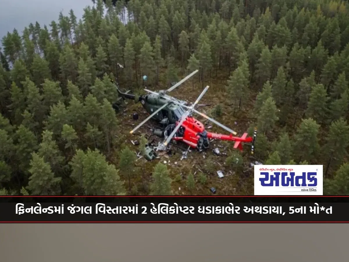 2 Helicopters Collide In Forest Area In Finland, 5 Dead