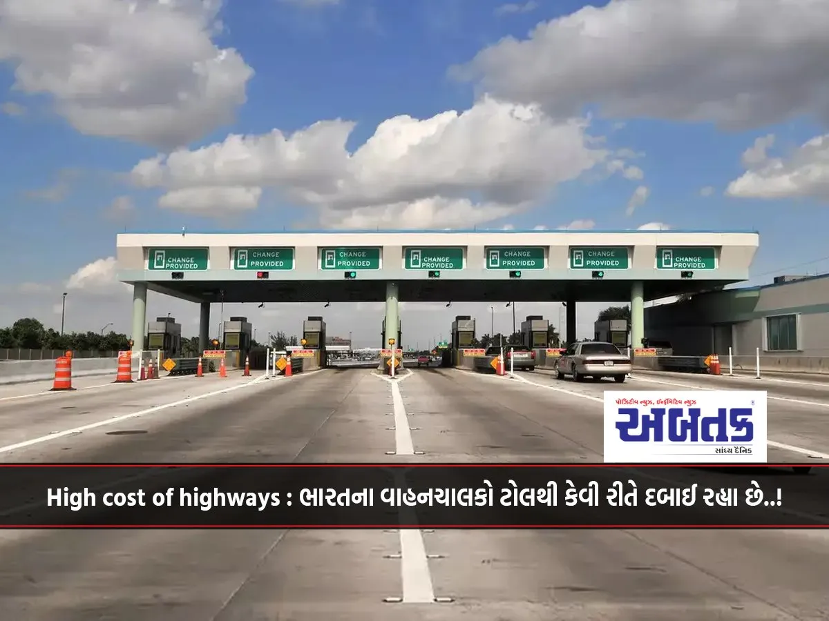 High Cost Of Highways: How India’s Motorists Are Being Squeezed By Tolls..!