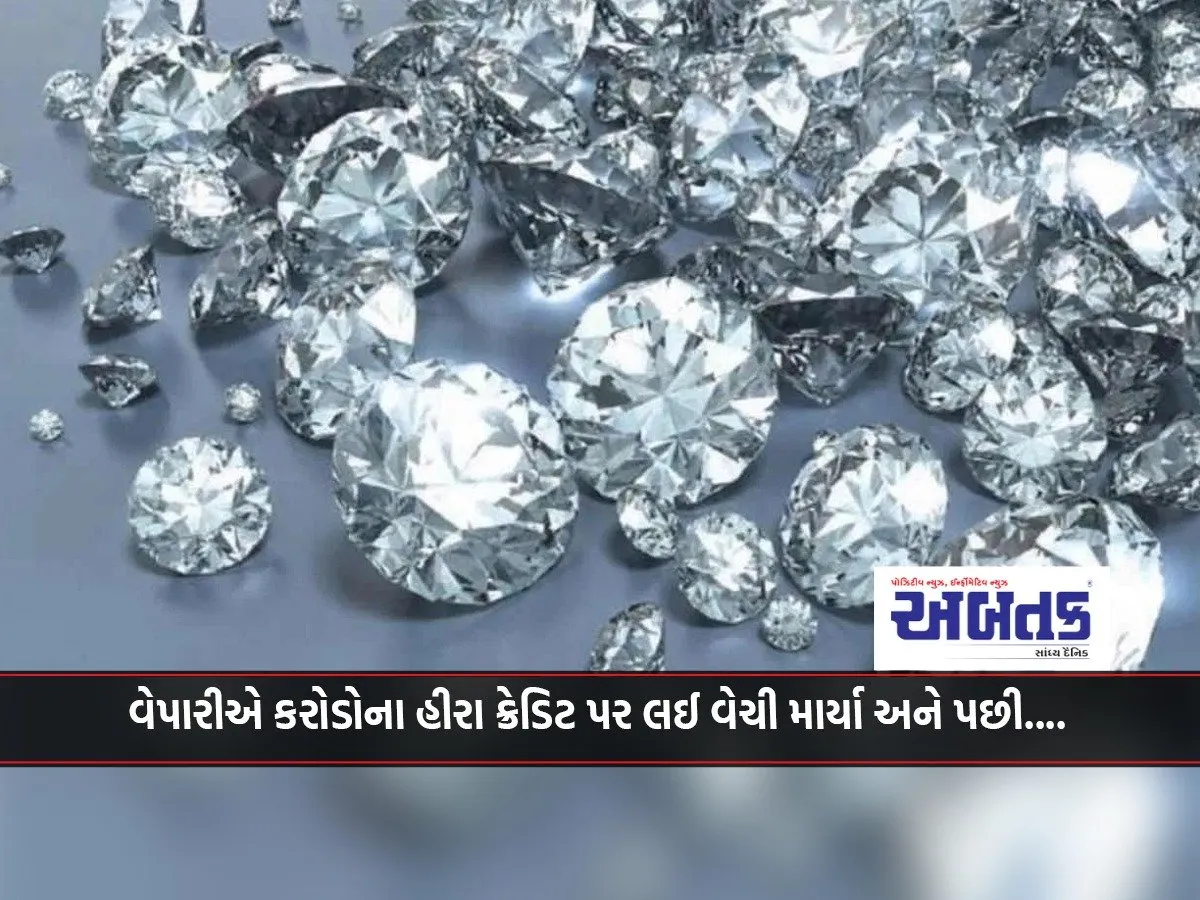 The Businessman Sold Diamonds Worth Crores On Credit And Then...