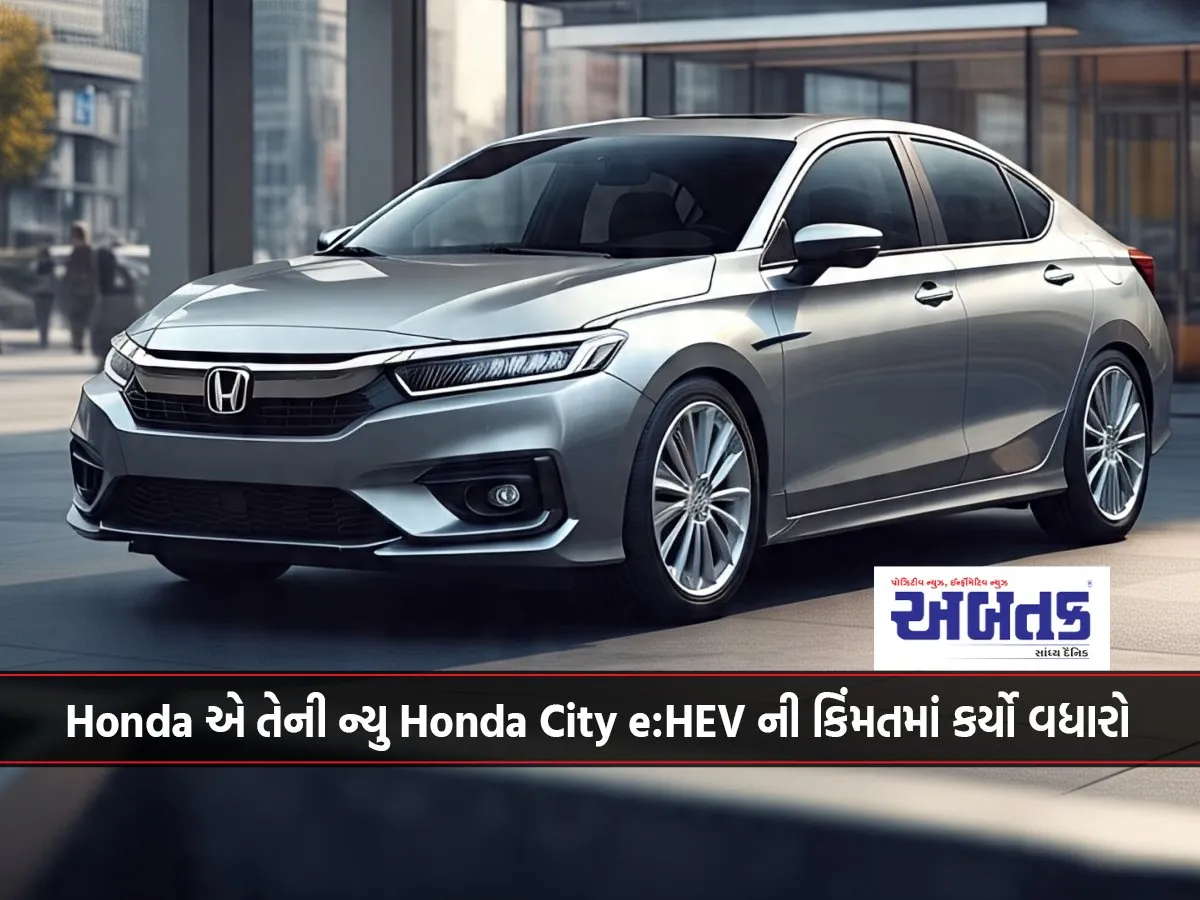 Honda Has Increased The Price Of Its City E:hev...