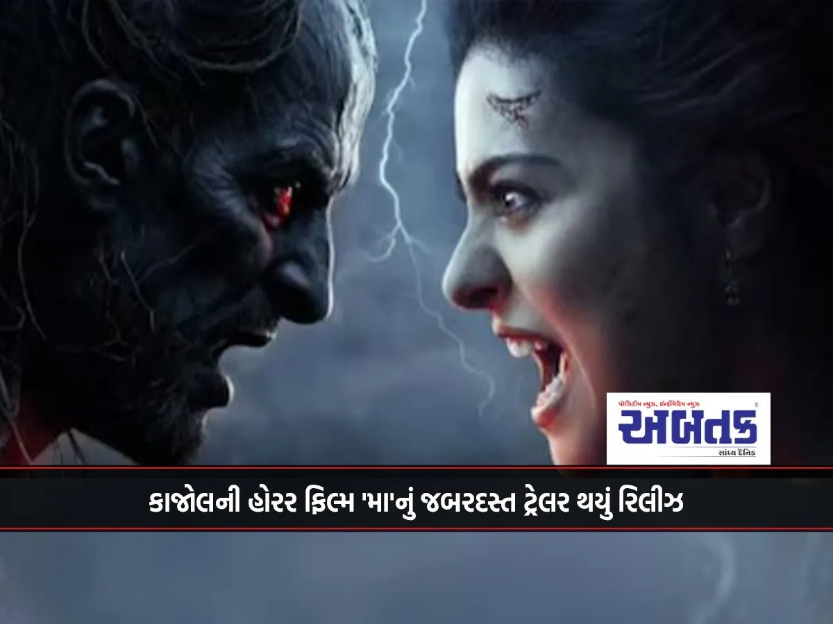 The Awesome Trailer Of Kajol'S Horror Film 'Maa' Has Been Released...