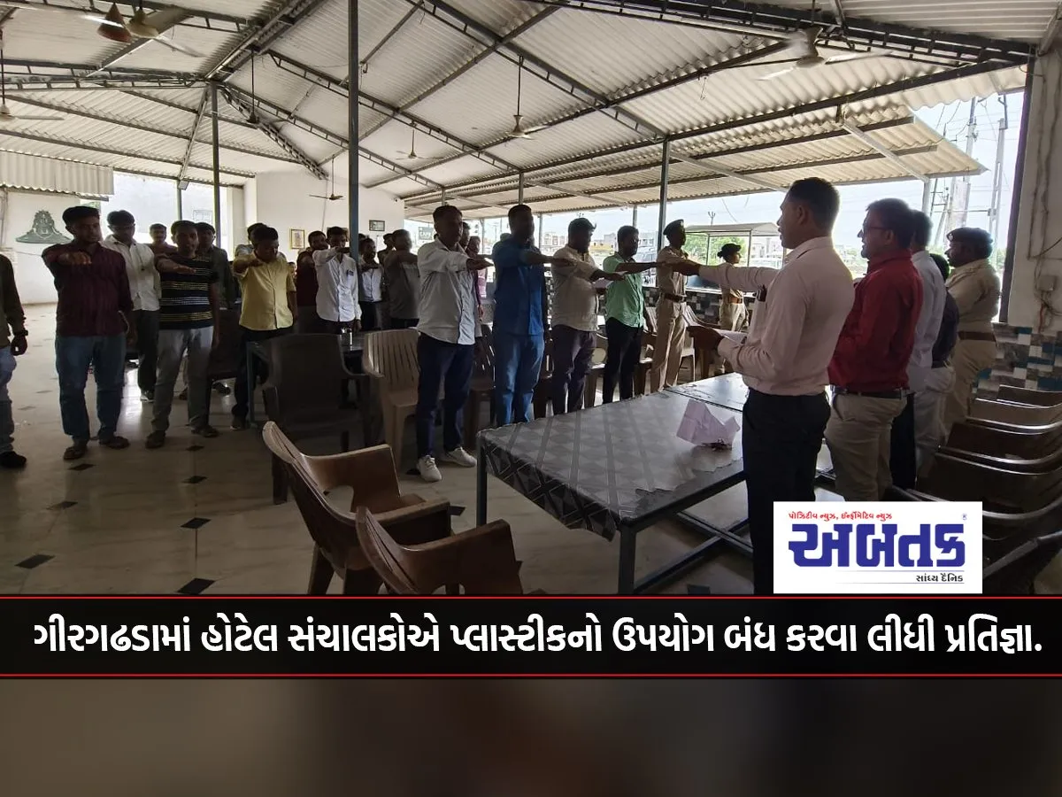 Hotel Operators In Girgadha Pledge To Stop Using Plastic.jpg