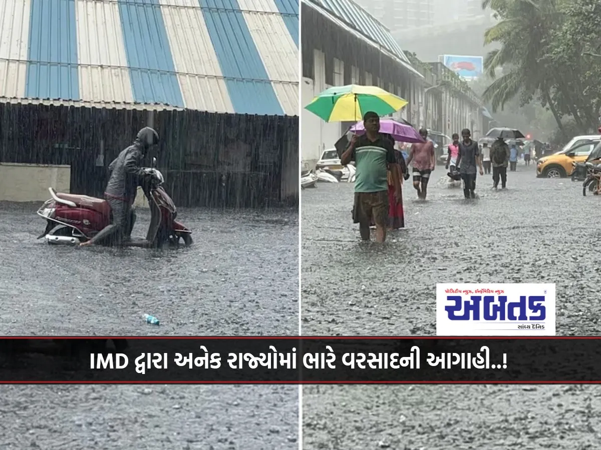 Imd Predicts Heavy Rains In Several States..!