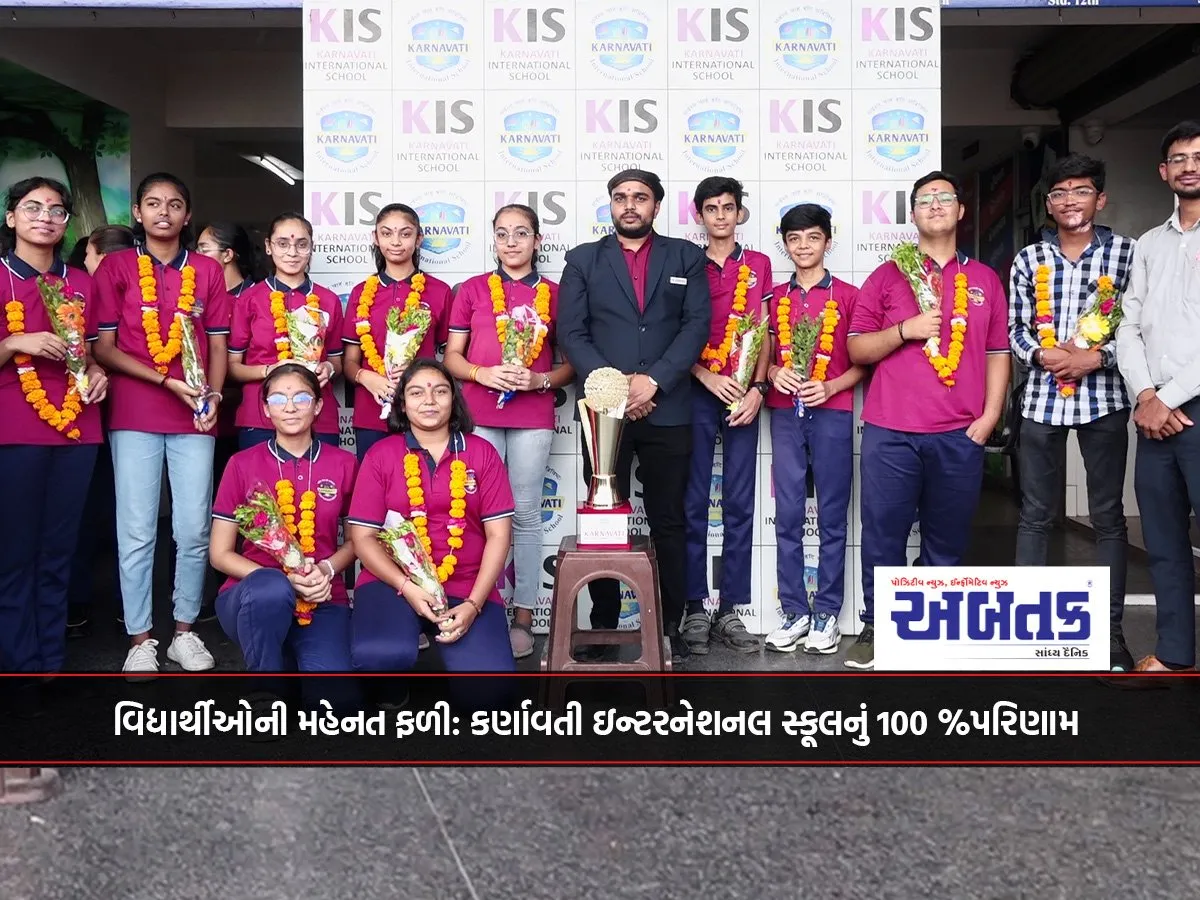 Students' Hard Work Paid Off: Karnavati International School'S 100% Results