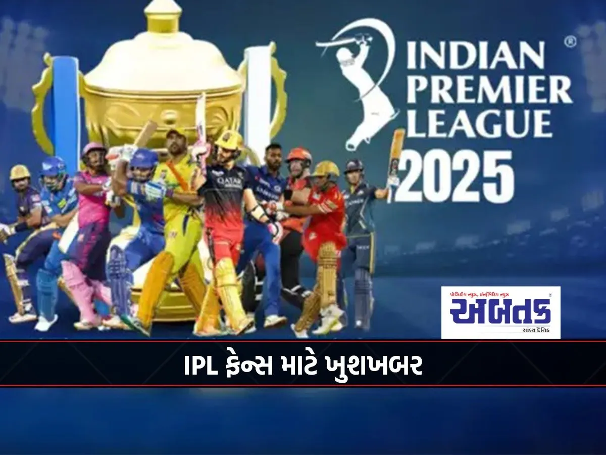Good News For Ipl Fans: The Remaining Matches Will Resume From Today.