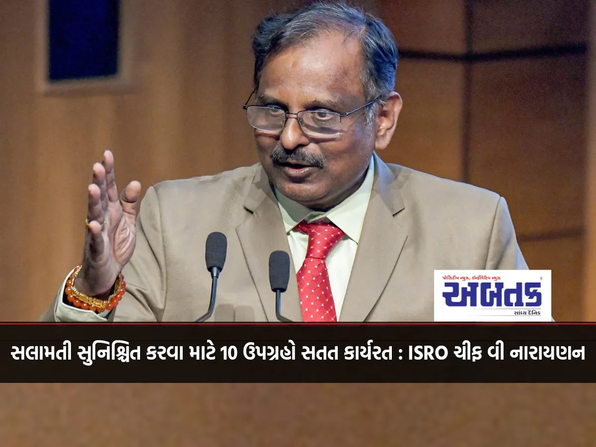 10 Satellites Continuously Operational To Ensure Security: Isro Chief V Narayanan