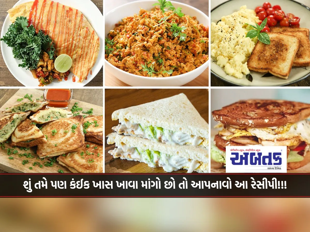 If You Also Want To Eat Something Special, Then Give Us This Recipe!!!