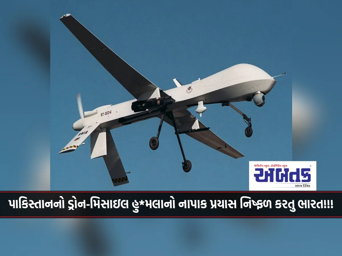 India Foils Pakistan'S Nefarious Attempt At Drone-Missile Attack!!!