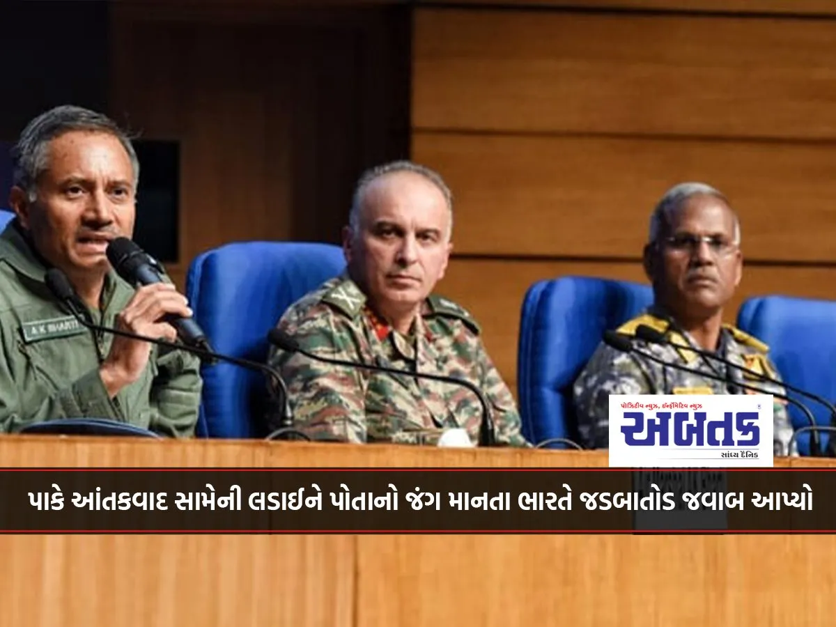 India Gave A Befitting Reply As Pakistan Considered The Fight Against Terrorism As Its Own War.