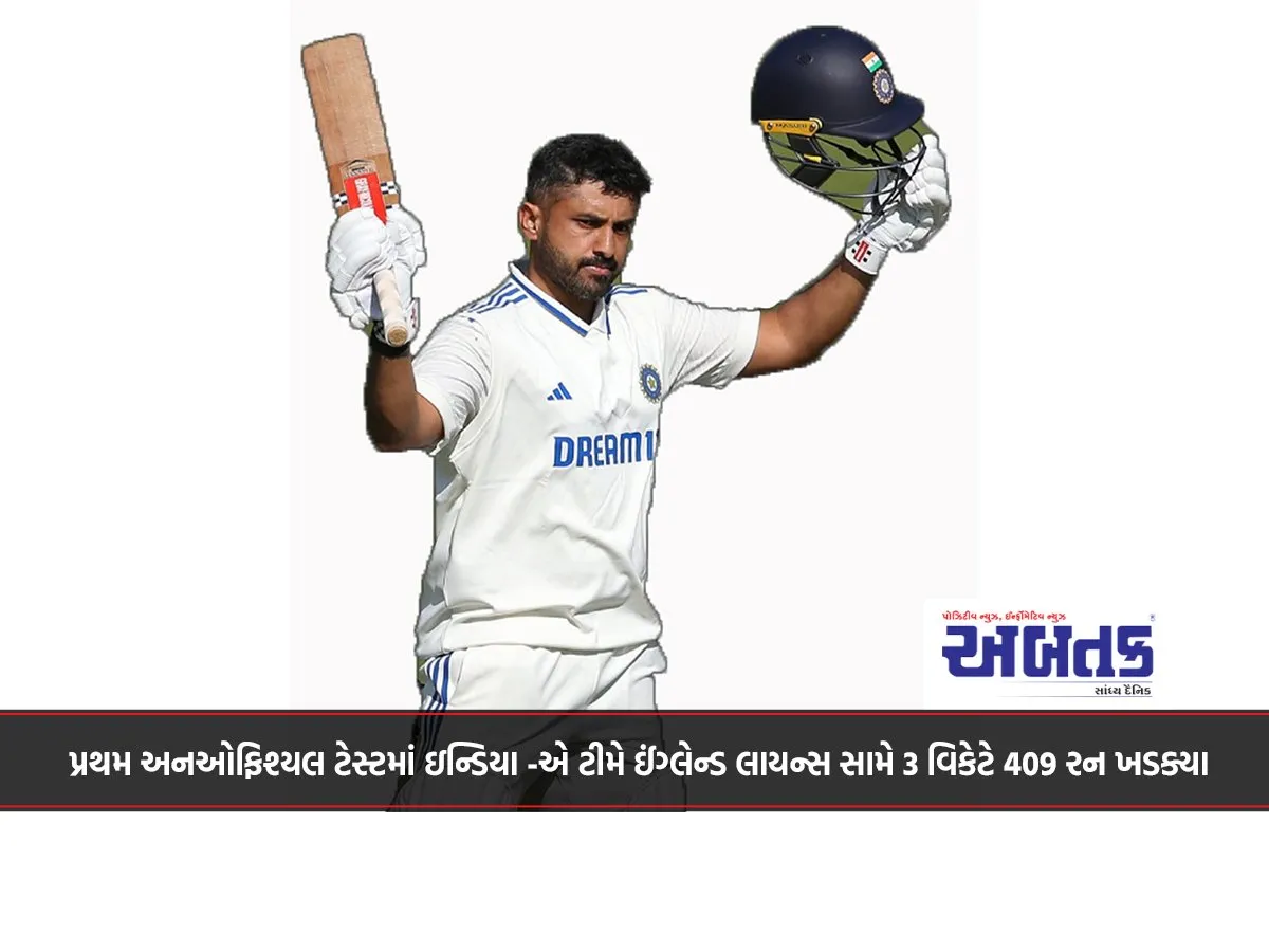 India A Team Scored 409 Runs For 3 Wickets Against England Lions In The First Unofficial Test.