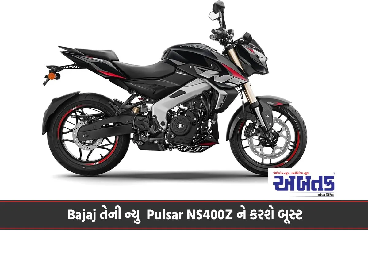 Bajaj Will Boost Its New Pulsar Ns400Z....