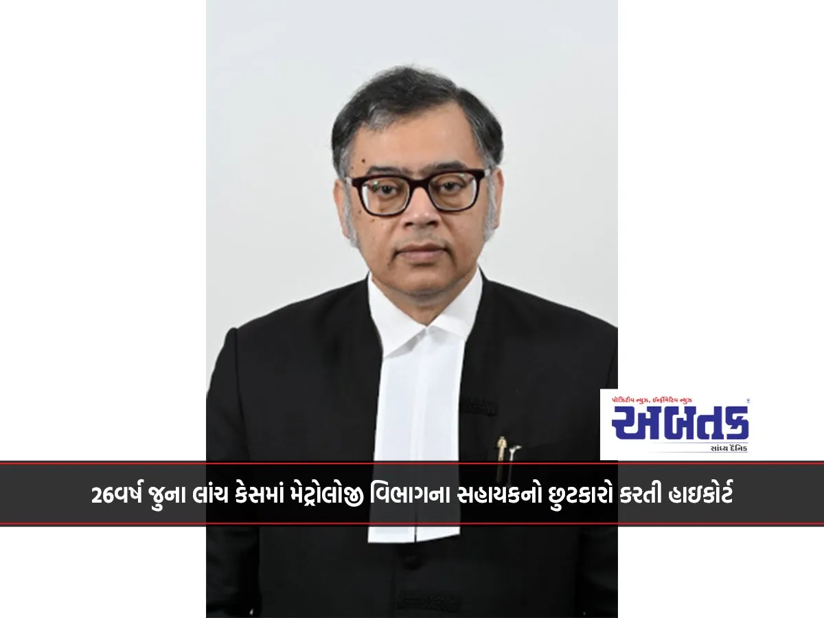 High Court Acquits Metrology Department Assistant In 26-Year-Old Bribery Case