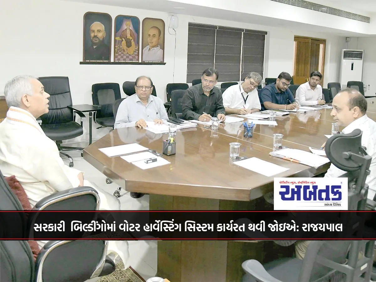 Water Harvesting System Should Be Implemented In Government Buildings: Governor