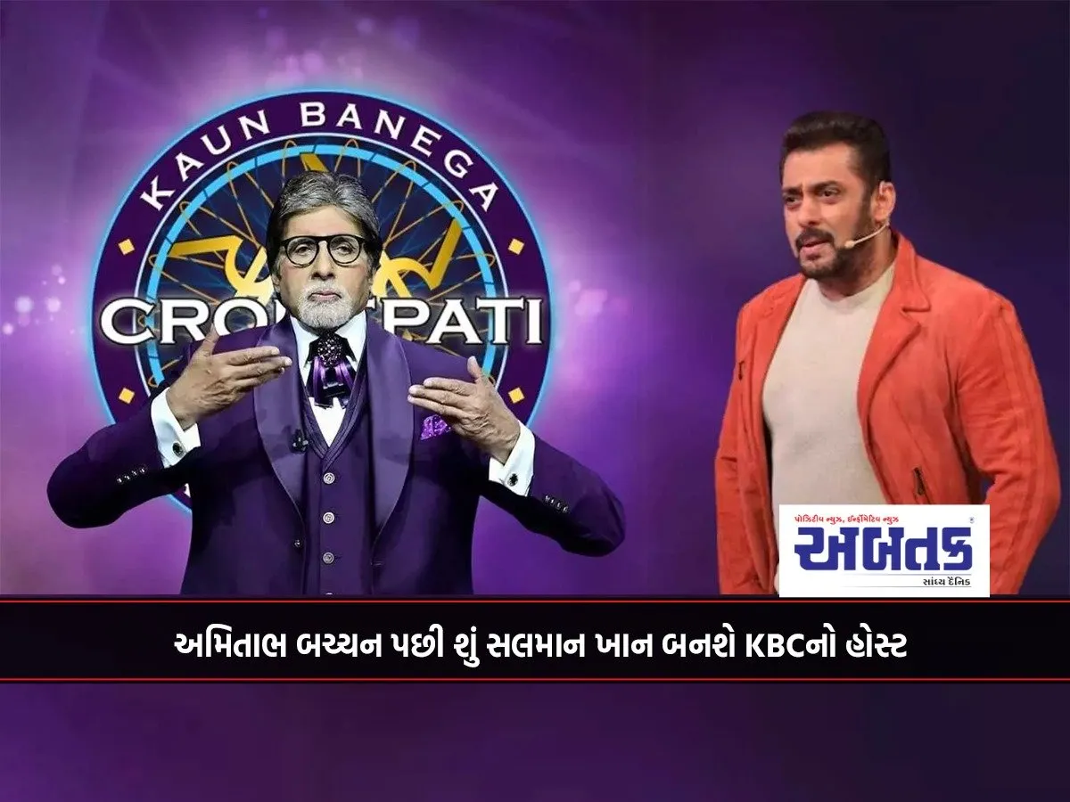 Will Salman Khan Become The Host Of Kbc After Amitabh Bachchan?