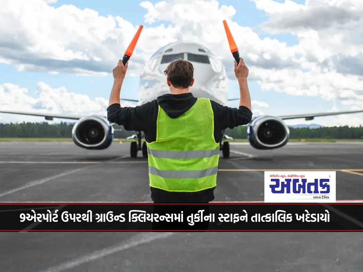 Turkish Staff Immediately Evicted From Ground Clearance At 9 Airports