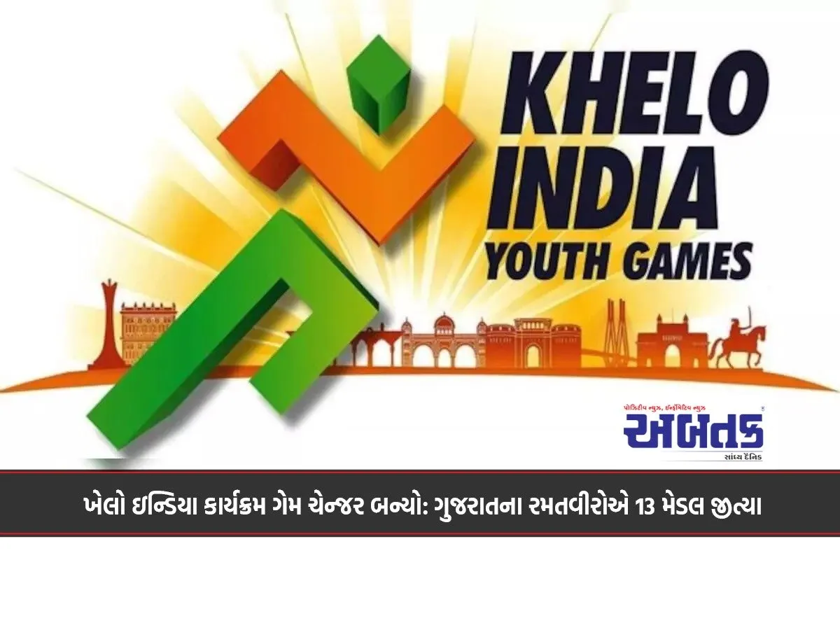 Khelo India Program Becomes A Game Changer: Gujarat Athletes Win 13 Medals