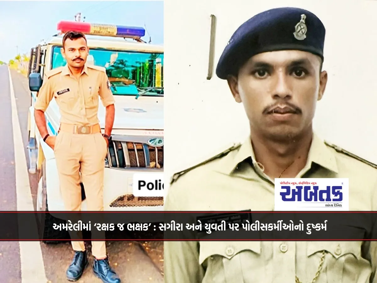 'Protectors Are The Devourers' In Amreli: Policemen Rape Minor And Young Woman