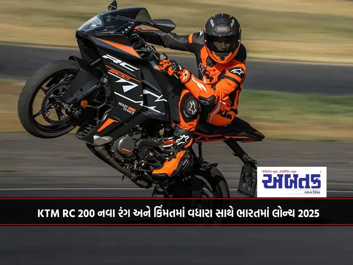 2025 Ktm Rc 200 Launched In India With New Colors And Price Hike...
