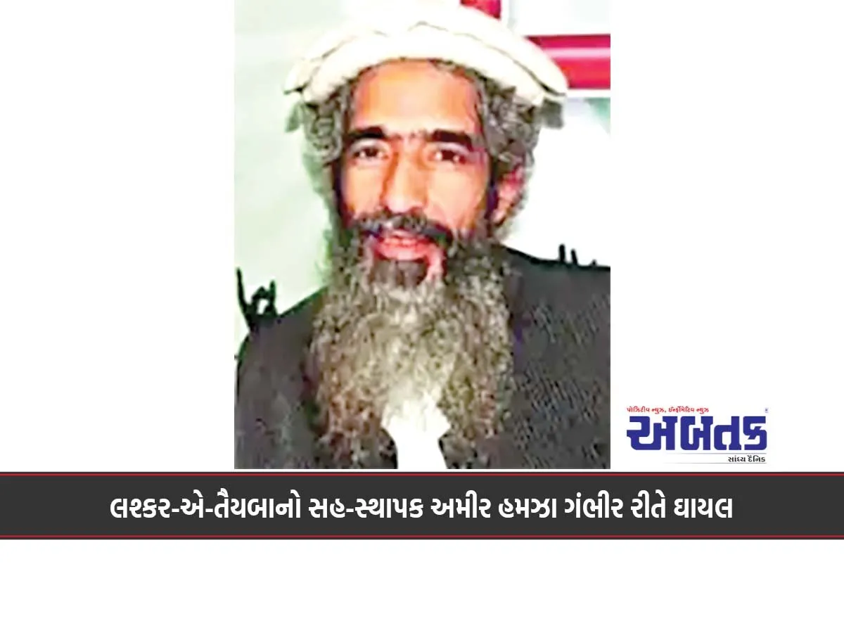 Lashkar-E-Taiba Co-Founder Amir Hamza Seriously Injured