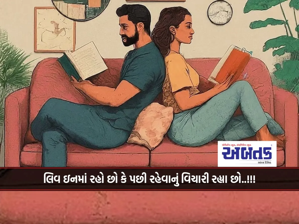 Journey From Friendship To Live-In Relationship..!
