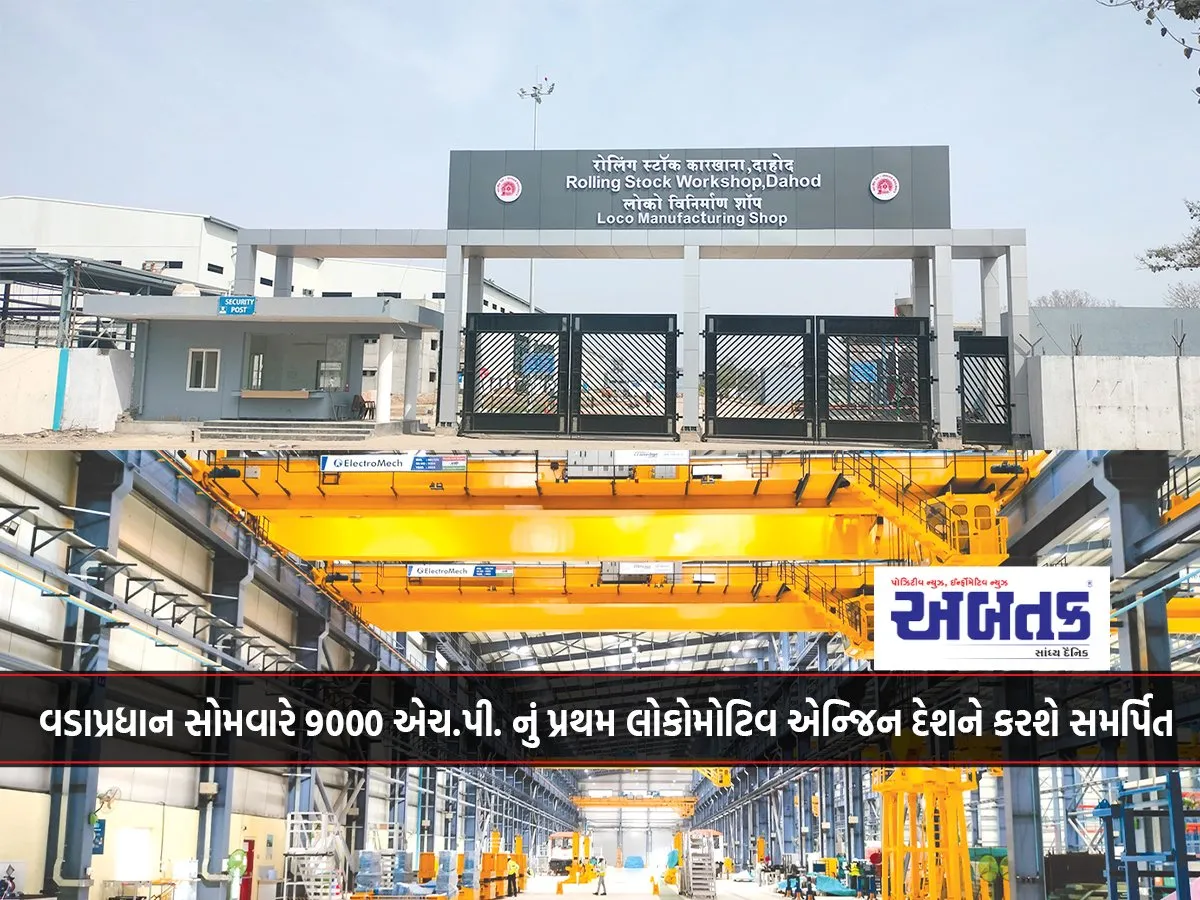 Prime Minister To Dedicate First 9000 Hp Locomotive Engine To The Nation On Monday