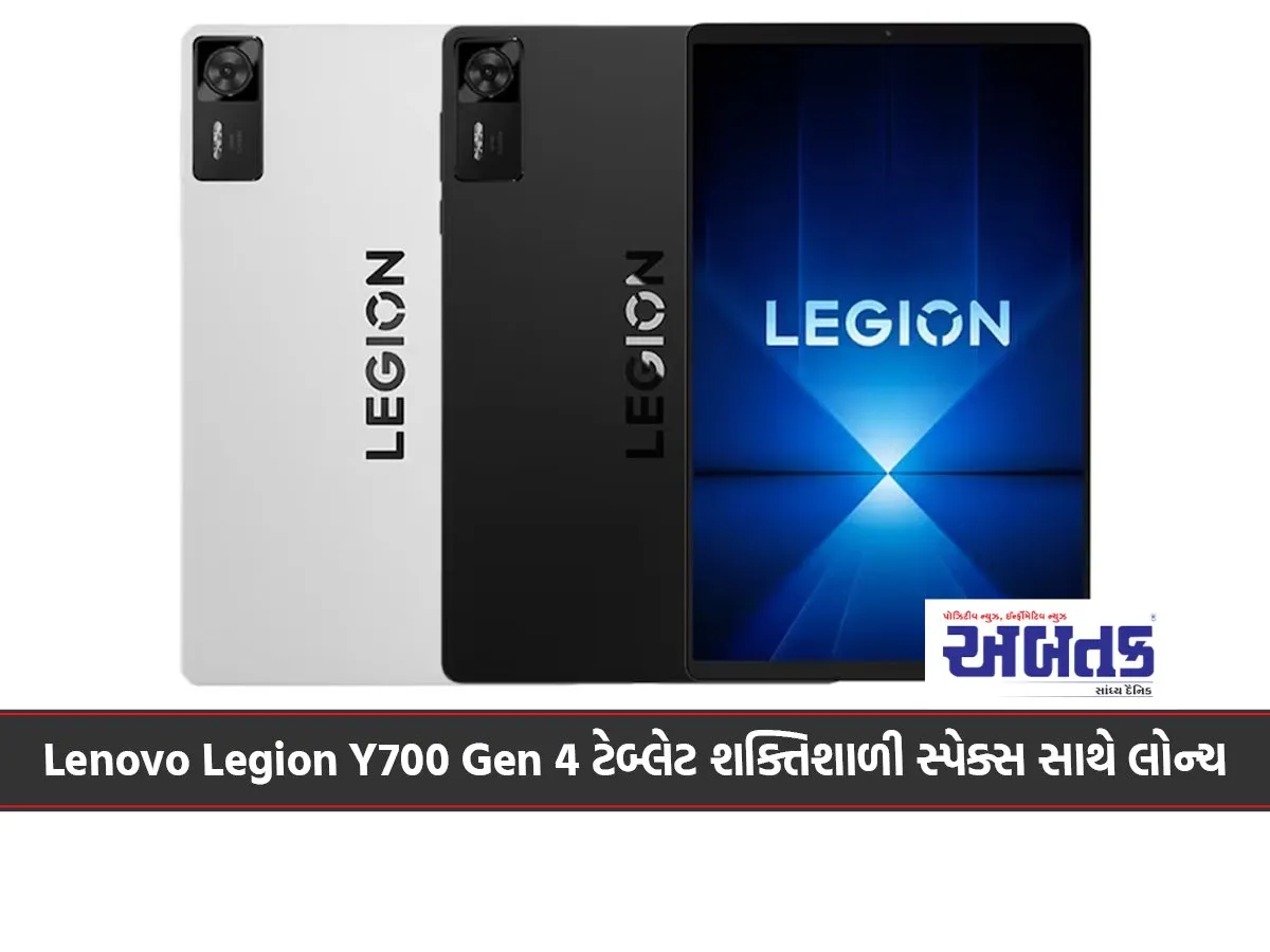 Lenovo Legion Y700 Gen 4 Tablet Launched With Powerful Specs