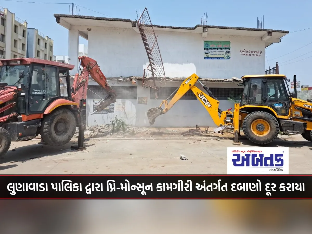 Lunawada Municipality Relieves Pressure Under Pre-Monsoon Operations
