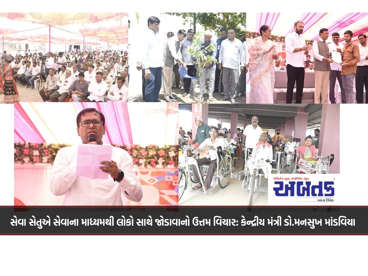 Seva Setu Is A Great Idea To Connect With People Through Service: Union Minister Dr. Mansukh Mandaviya