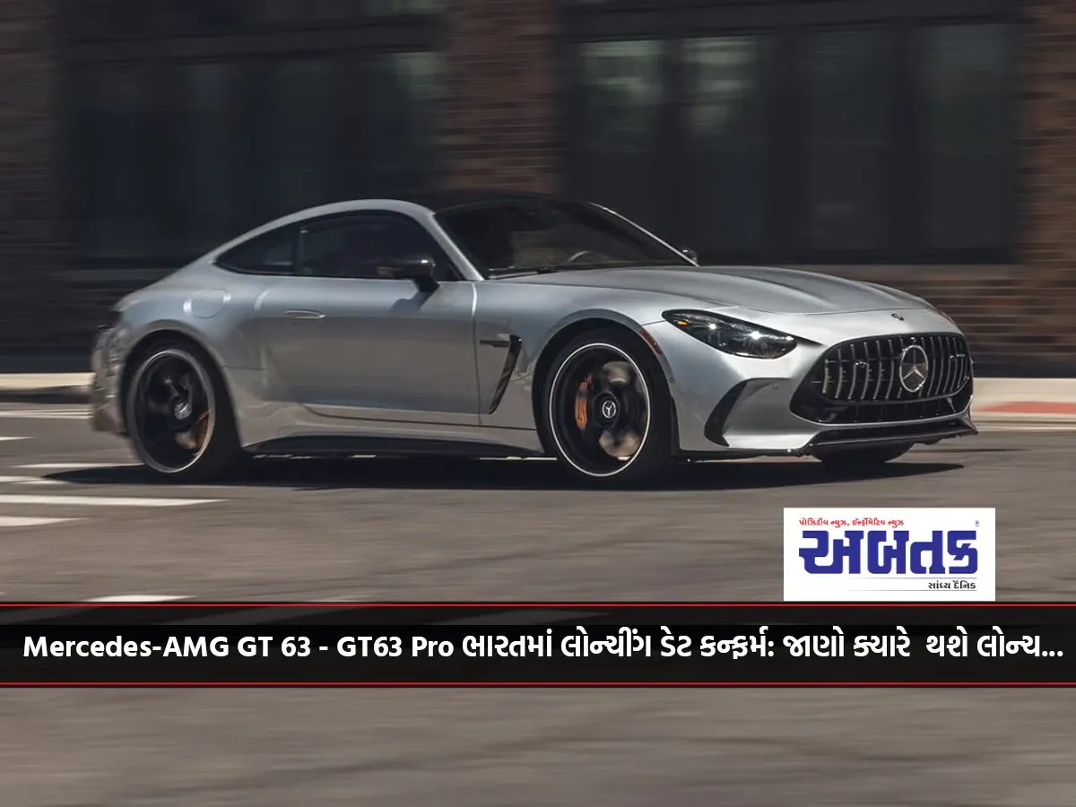 Mercedes-Amg Gt 63 - Gt63 Pro India Launch Date Confirmed: Know When It Will Be Launched...