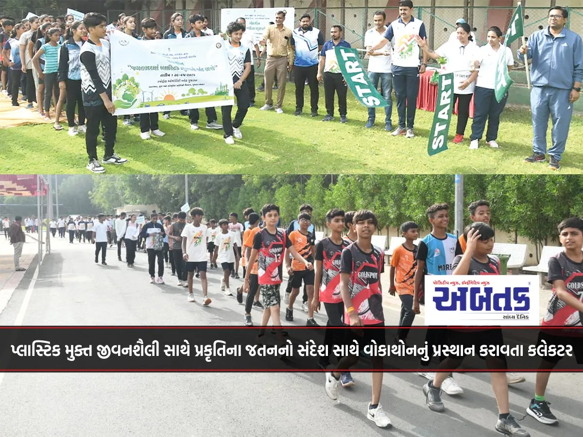 Collector Kicks Off Walkathon With Message Of Preserving Nature Through Plastic-Free Lifestyle