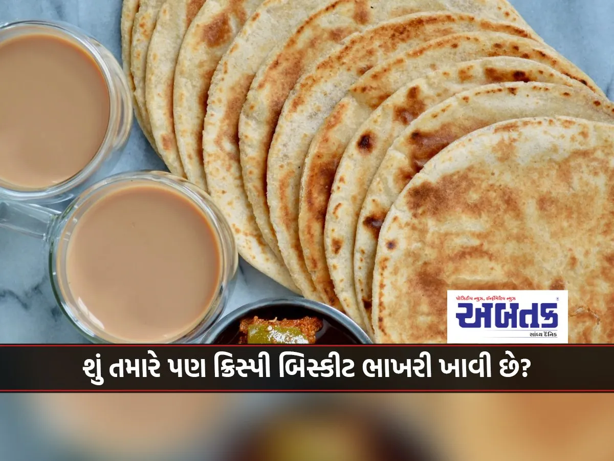 Make Biscuit Bhakri Easily And Enjoy It For A Week..!!