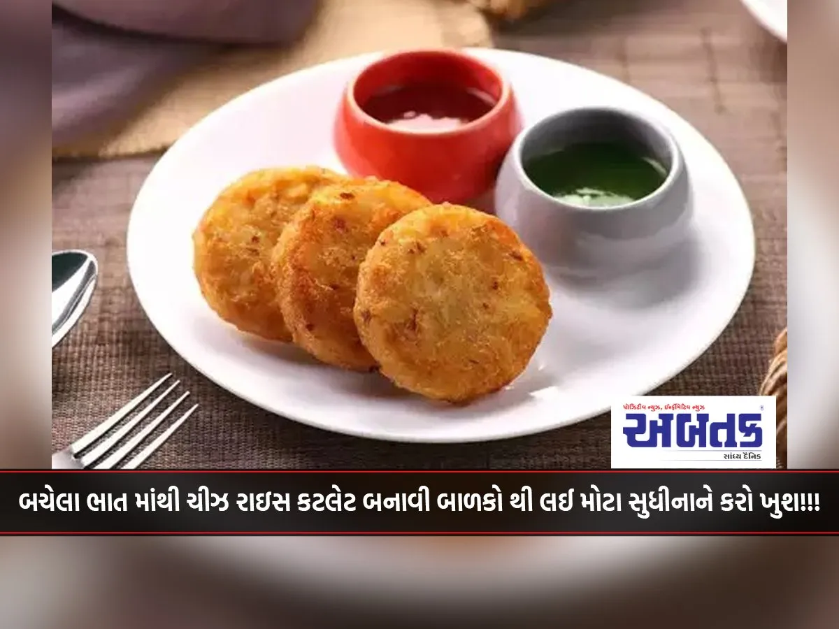 Make Cheese Rice Cutlets From Leftover Rice And Make Everyone Happy, From Kids To Adults!!!