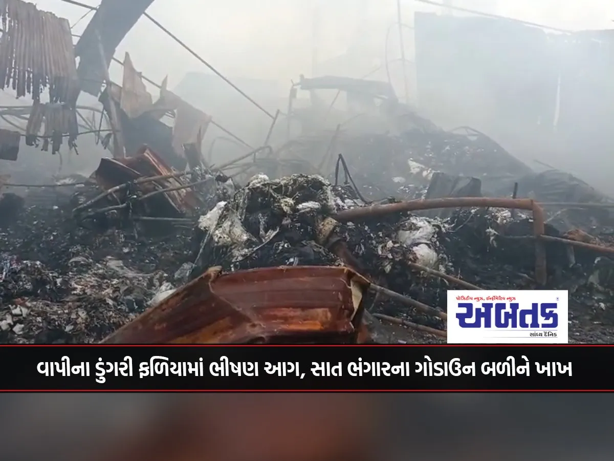 Massive Fire Breaks Out In Vapi'S Dungri Phaliya, Seven Scrap Godowns Gutted