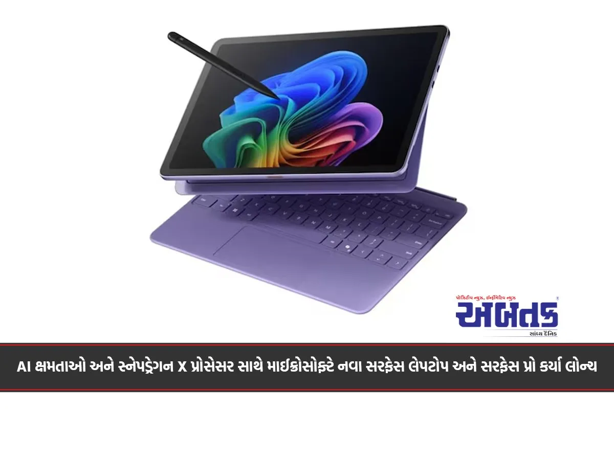Microsoft Launches New Surface Laptop And Surface Pro With Ai Capabilities And Snapdragon X Processor