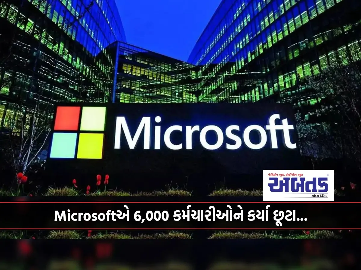 Microsoft Lays Off 6,000 Employees...