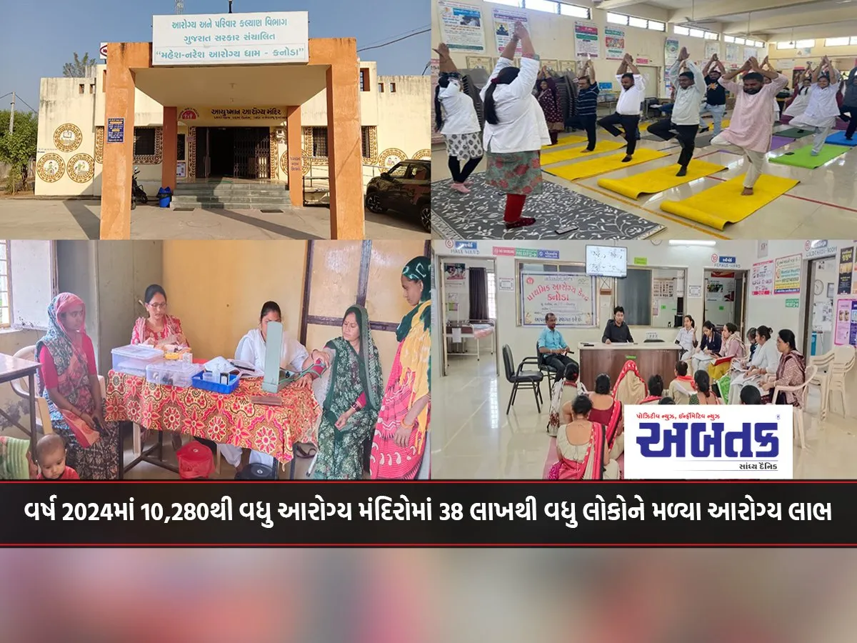 More Than 38 Lakh People Received Health Benefits In More Than 10,280 Health Temples In The Year 2024