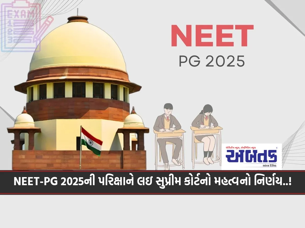 Supreme Court'S Important Decision Regarding Neet-Pg 2025 Exam..!