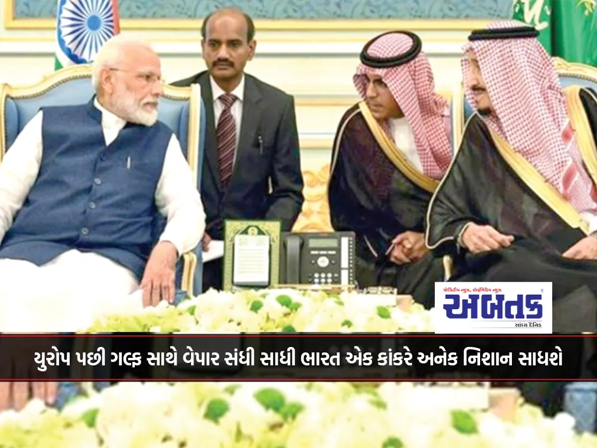 After Europe, India Will Hit Many Targets With One Stone By Signing A Trade Deal With The Gulf