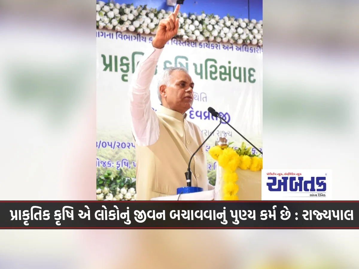 Natural Agriculture Is A Virtuous Act That Saves People'S Lives Governor