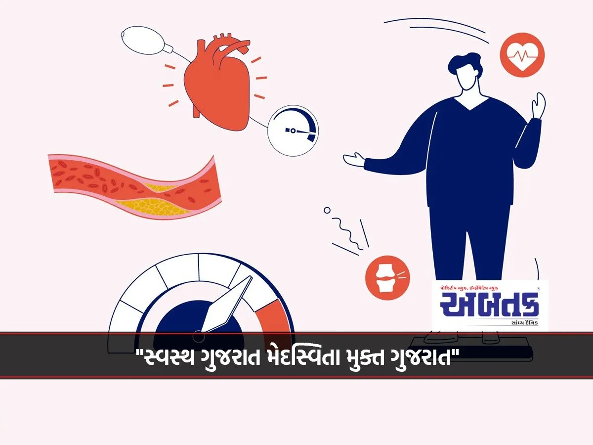 &Quot;Healthy Gujarat, Obesity Free Gujarat&Quot;